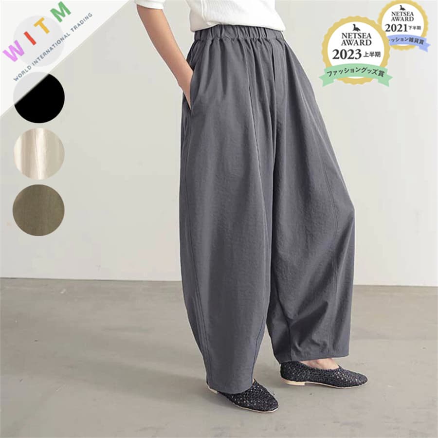 秋冬新作 タックワイドパンツ レディース ゆったり上品