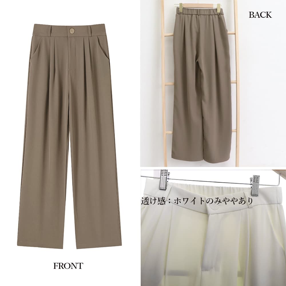 タックワイドパンツ タック入りワイドパンツ レディース ハイウエスト
