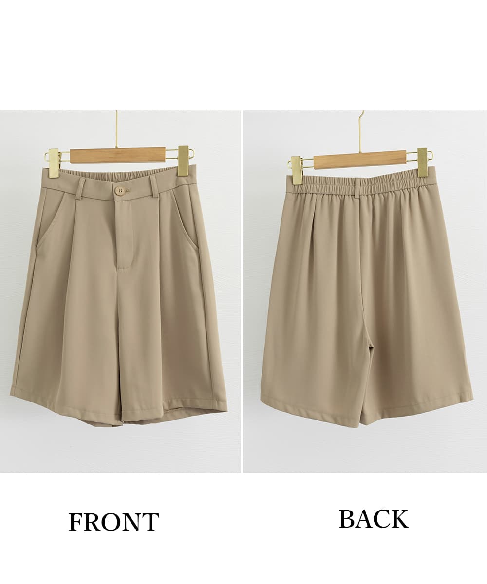 ハイウエスト タックワイドパンツ 美脚ショート丈