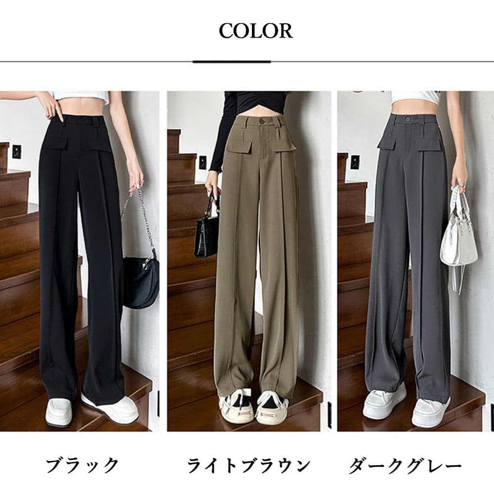 ハイウエスト タックワイドパンツ 脚長効果 上品スラックス