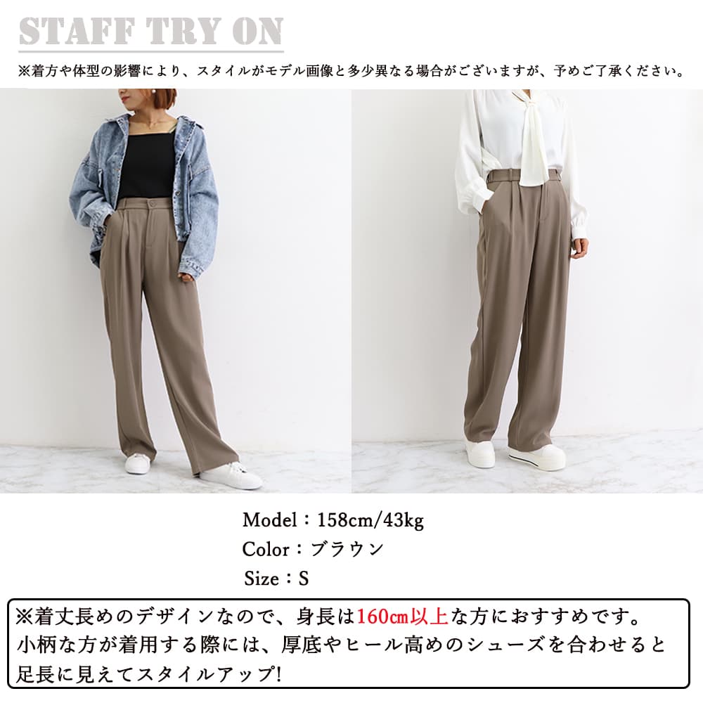 タックワイドパンツ タック入りワイドパンツ レディース ハイウエスト