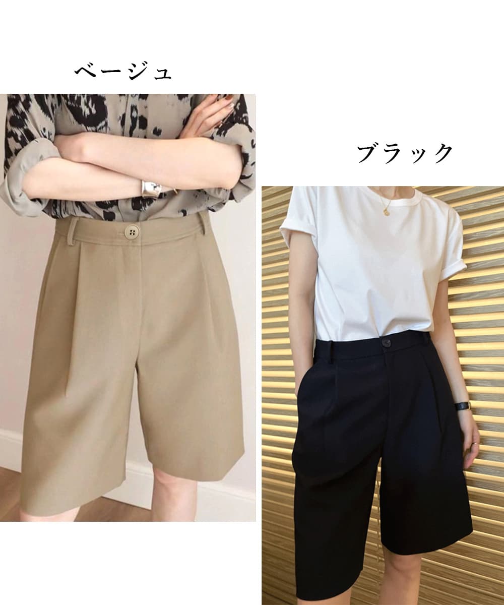 ハイウエスト タックワイドパンツ 美脚ショート丈