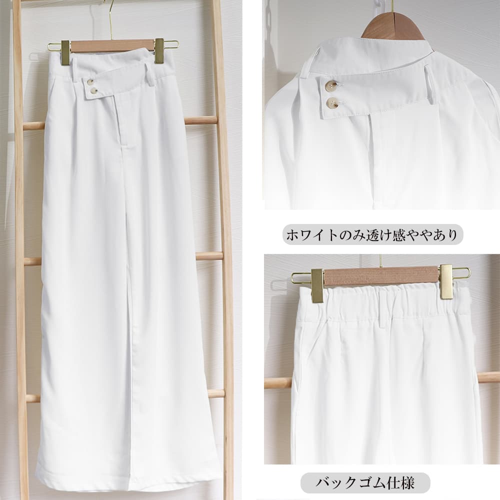 ハイウエスト タックワイドパンツ レディース 美脚