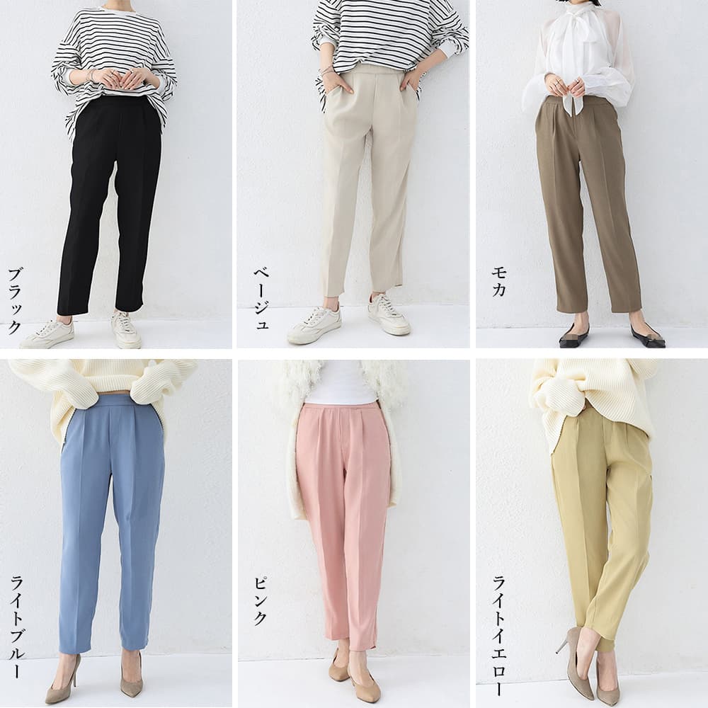 タックワイドパンツ レディース 美脚 体型カバー