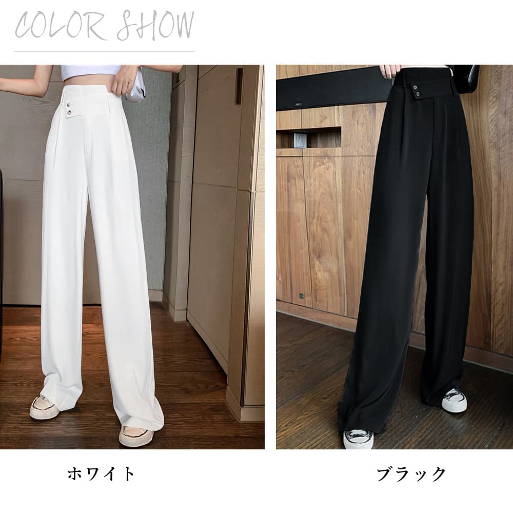 ハイウエスト タックワイドパンツ レディース 美脚