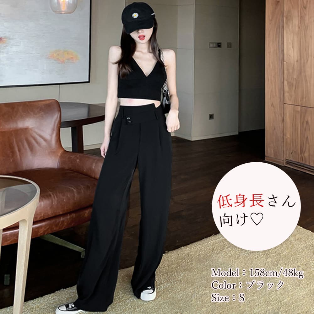 ハイウエスト タックワイドパンツ レディース 美脚
