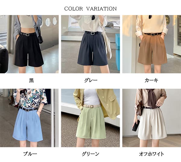 タックワイドパンツ 新作ハイウエストタックハーフパンツきれいめワイドシルエット