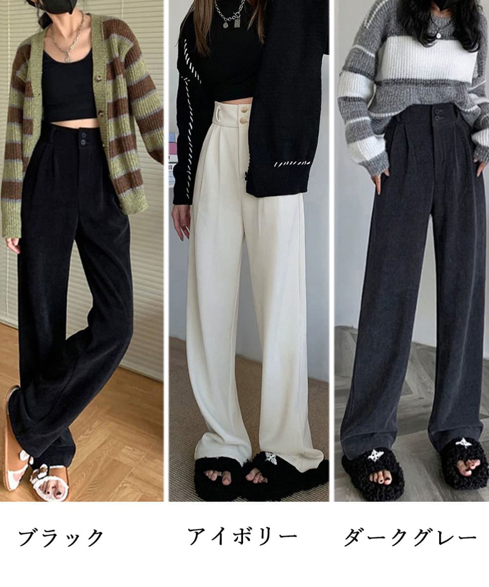 コーデュロイタックワイドパンツ裏起毛