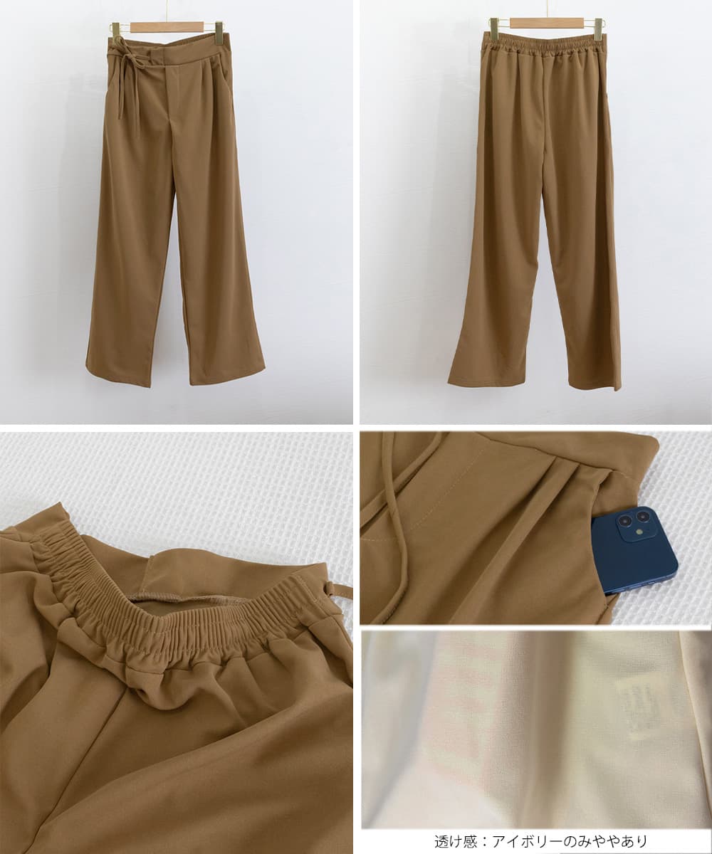 ハイウエストタックワイドパンツ リボン付き美脚スラックス