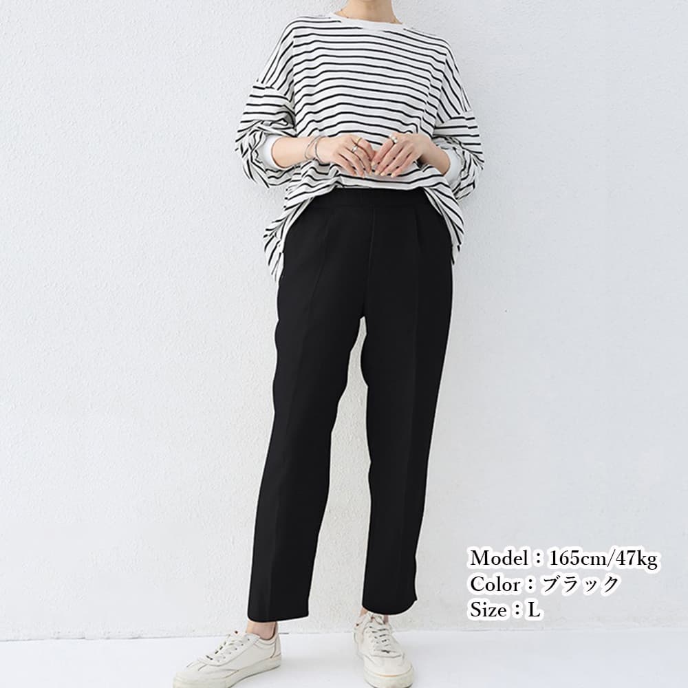 タックワイドパンツ レディース 美脚 体型カバー