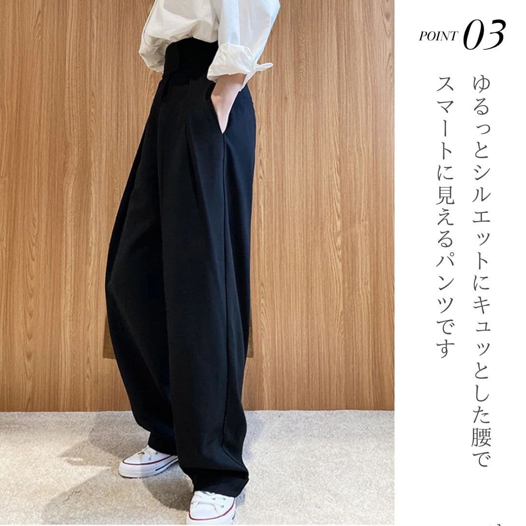 レディース タックワイドパンツ 韓流スタイル