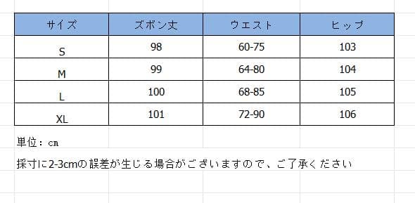 レディース タックワイドパンツ 韓国風 チノパンツ 5色展開