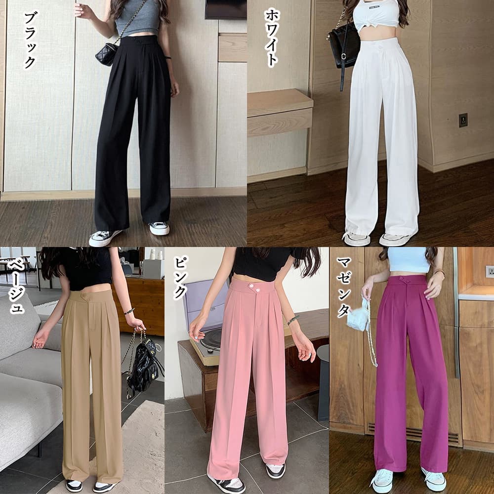 ハイウエストタックワイドパンツレディース美脚