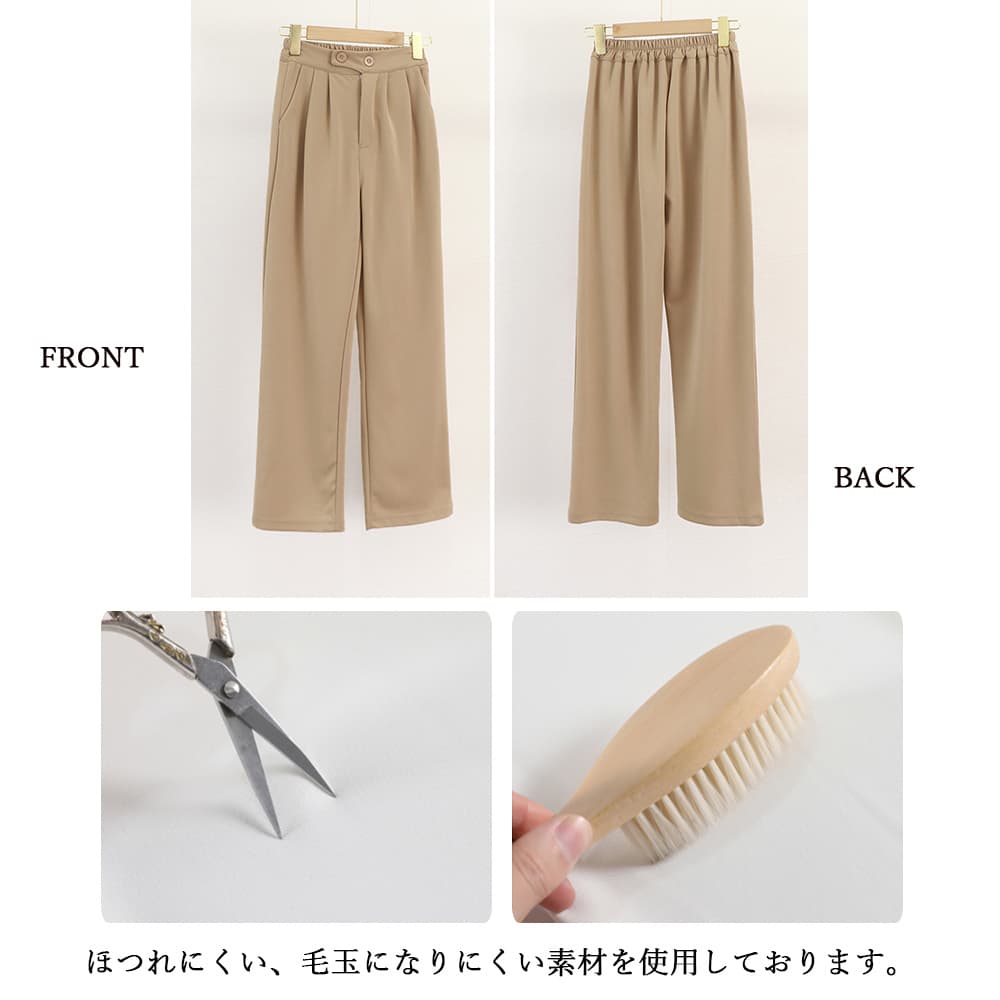 ハイウエストタックワイドパンツレディース美脚