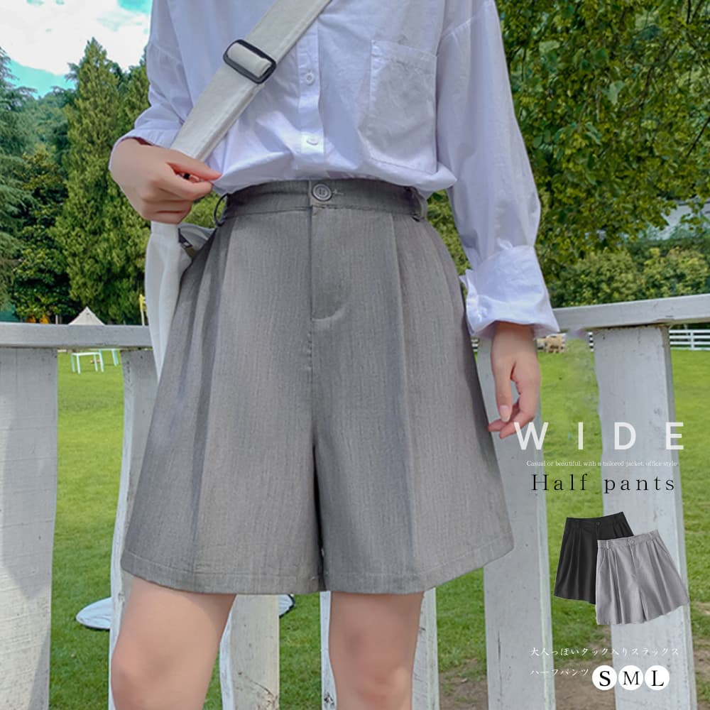 タックワイドパンツ 大人可愛いタック入りワイドハーフパンツ夏用