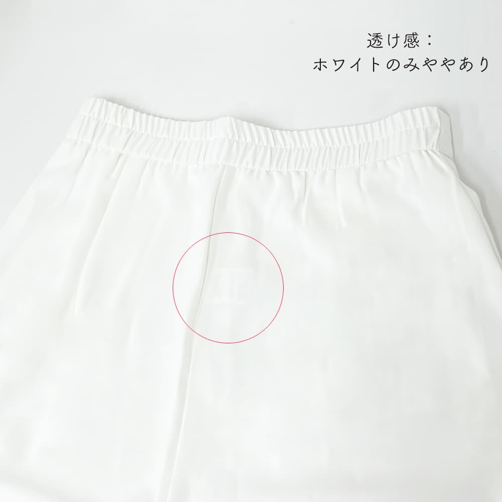 美脚タックワイドパンツ九分丈多色展開