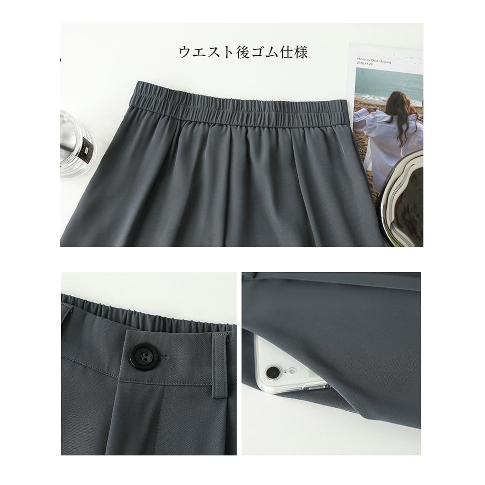 美脚タックワイドパンツ九分丈多色展開