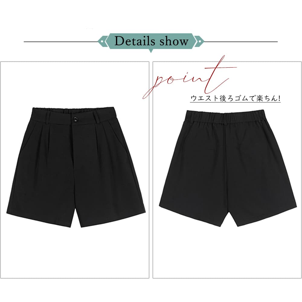 タックワイドパンツ 大人可愛いタック入りワイドハーフパンツ夏用
