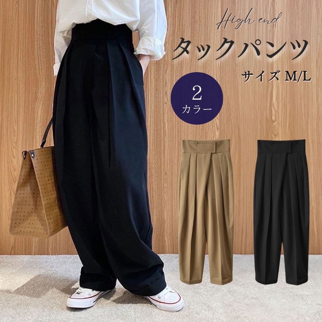 レディース タックワイドパンツ 韓流スタイル