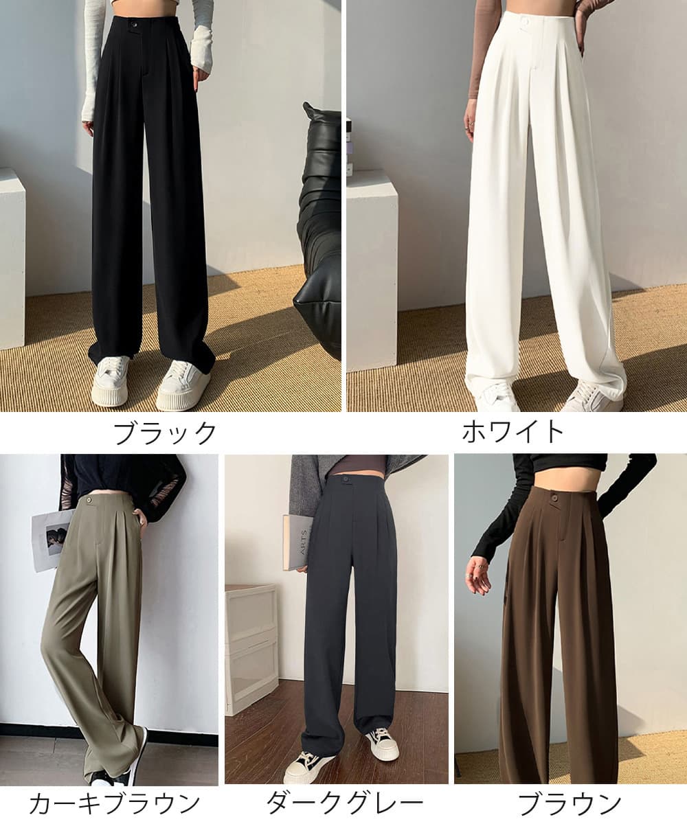ハイウエストタックワイドパンツ