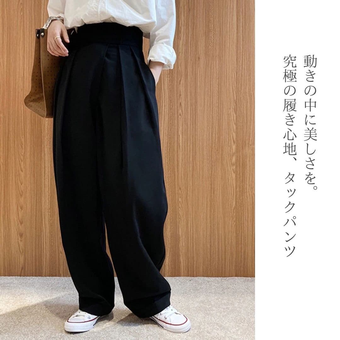 レディース タックワイドパンツ 韓流スタイル