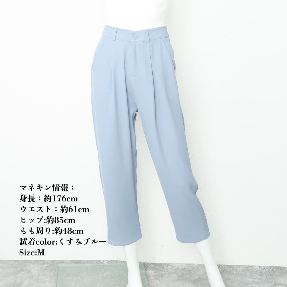 美脚タックワイドパンツ九分丈多色展開