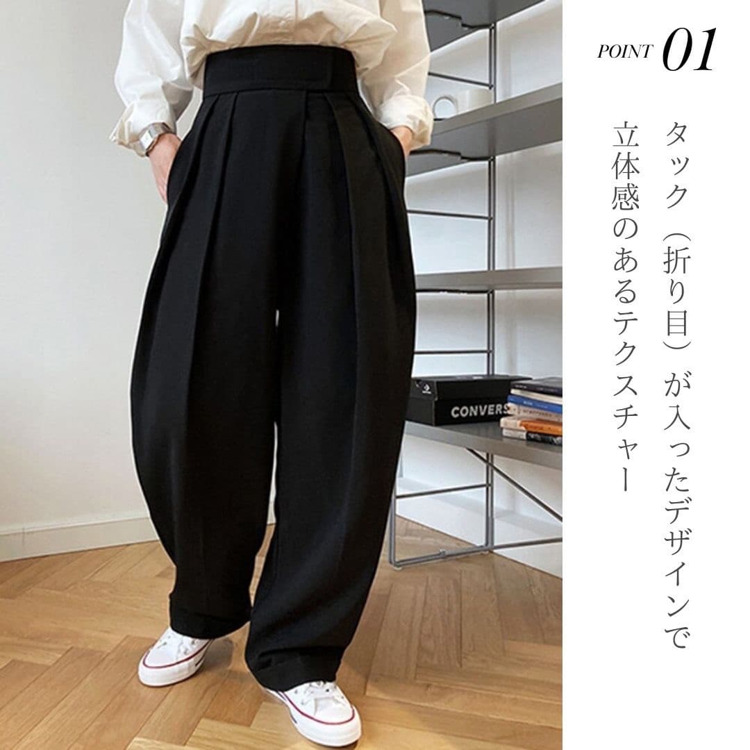 レディース タックワイドパンツ 韓流スタイル