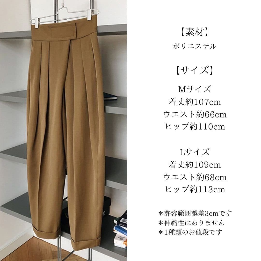 レディース タックワイドパンツ 韓流スタイル