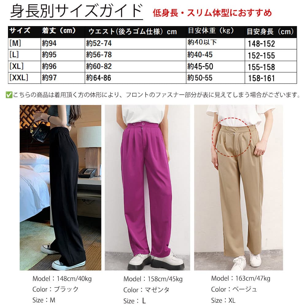 ハイウエストタックワイドパンツレディース美脚