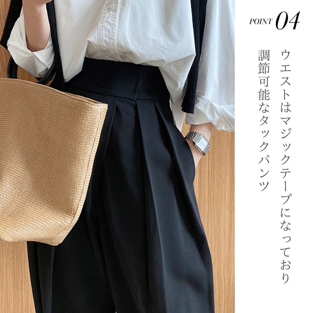レディース タックワイドパンツ 韓流スタイル